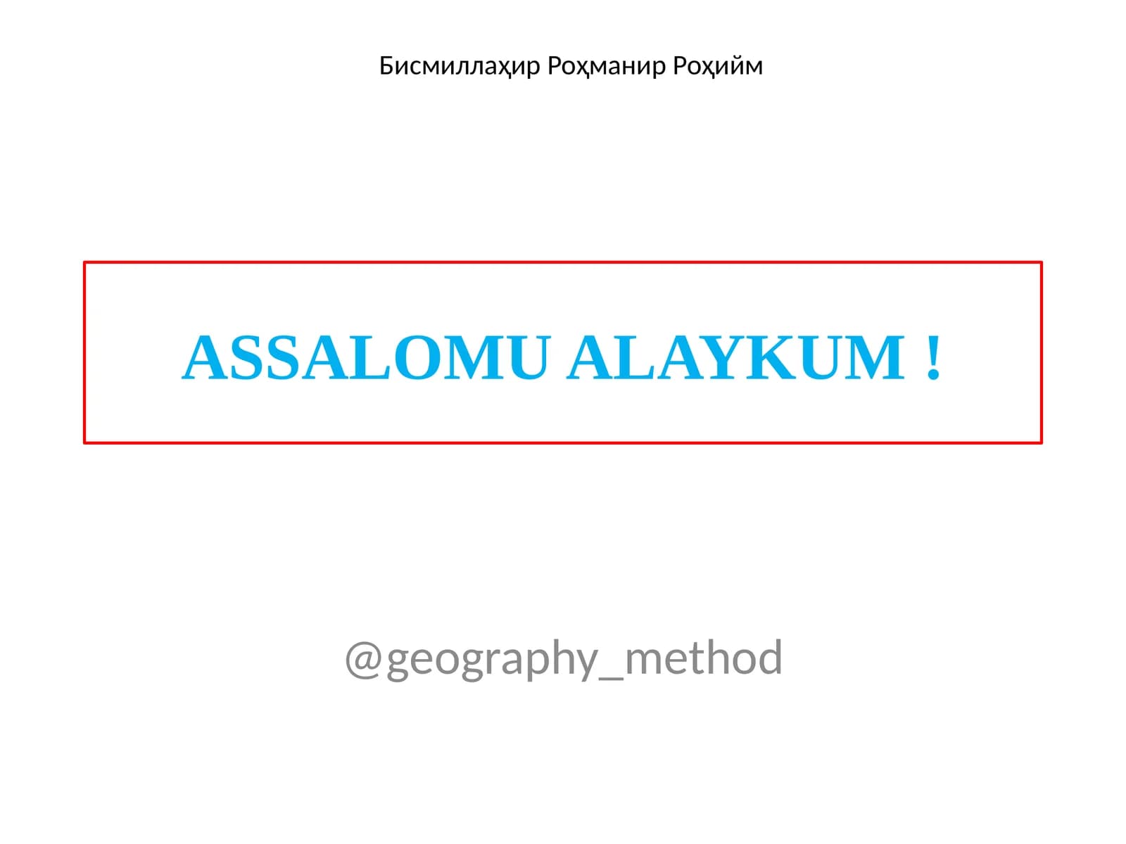 1-DARS.O‘ZBEKISTONNING GEOGRAFIK O‘RNI VA CHEGARALARI, MA’MURIY-HUDUDIY TUZILISHI