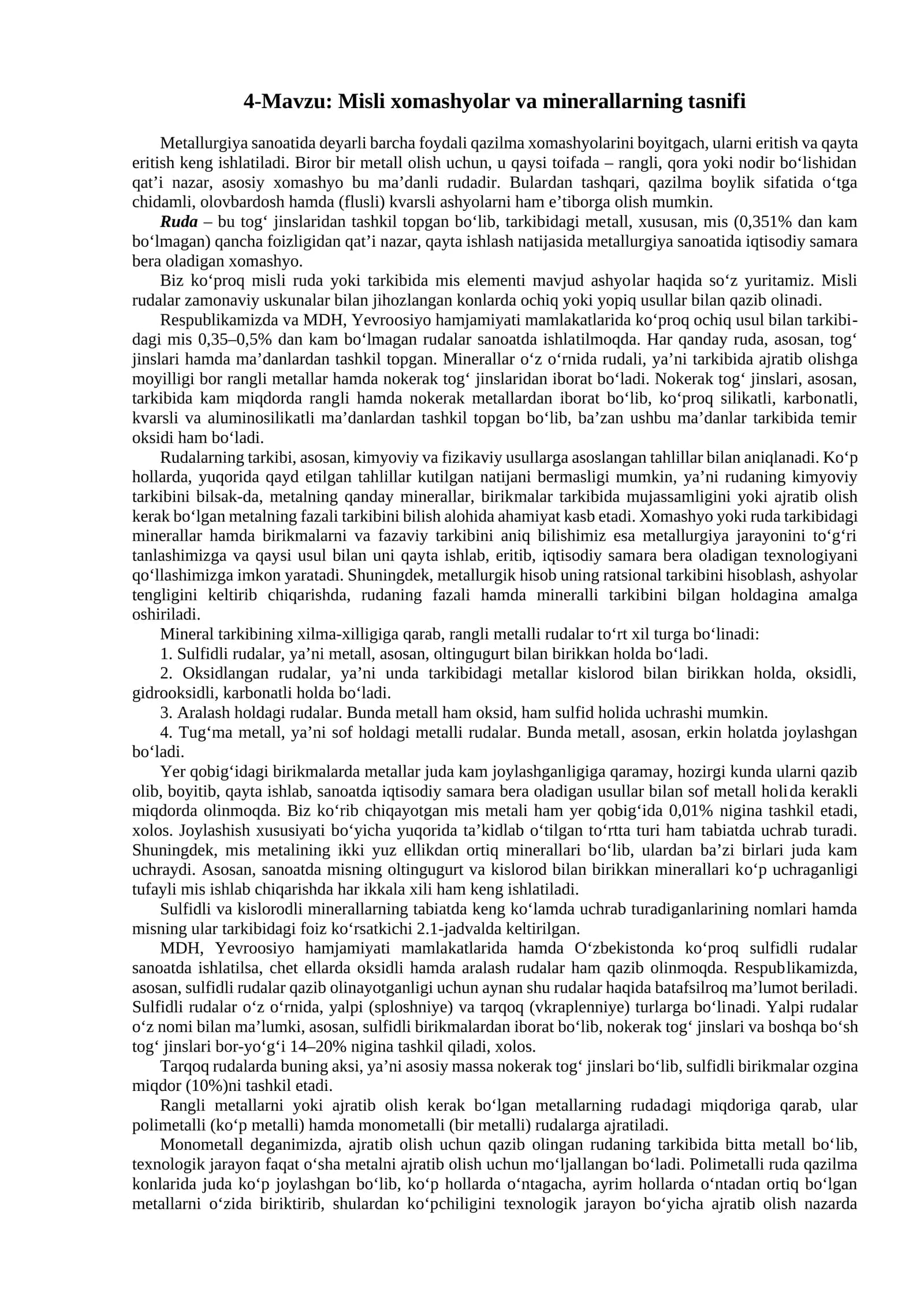 Misli xomashyolar va minerallarning tasnifi