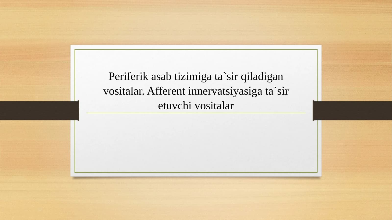 Periferikasabtizimigata`sirqiladiganvositalar. Afferentinnervatsiyasigata`siretuvchivositalar