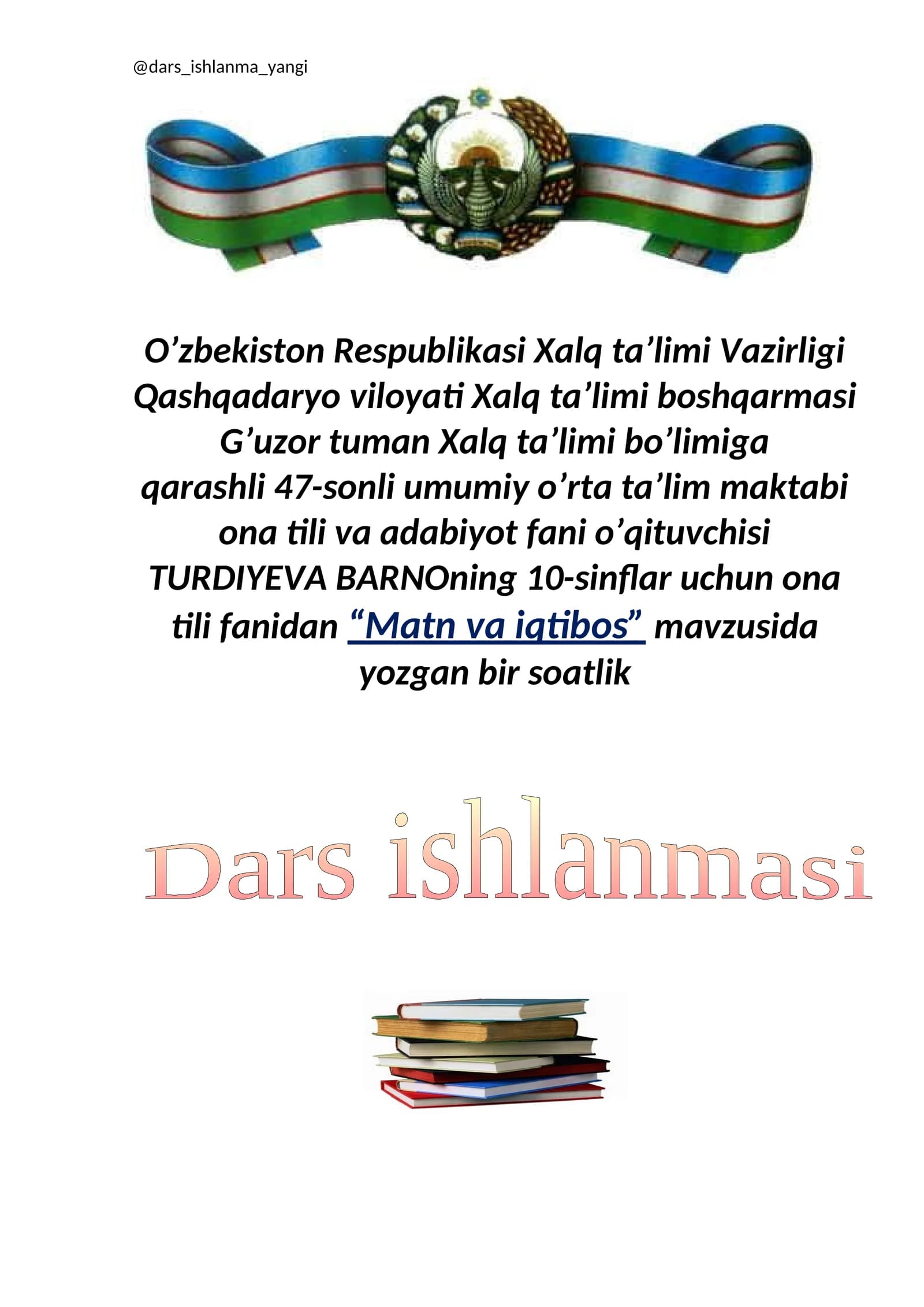 Matn va iqtibos