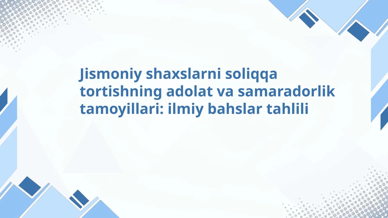 Jismoniy shaxslarni soliqqa tortishning adolat va samaradorlik tamoyillari: ilmiy bahslar tahlili