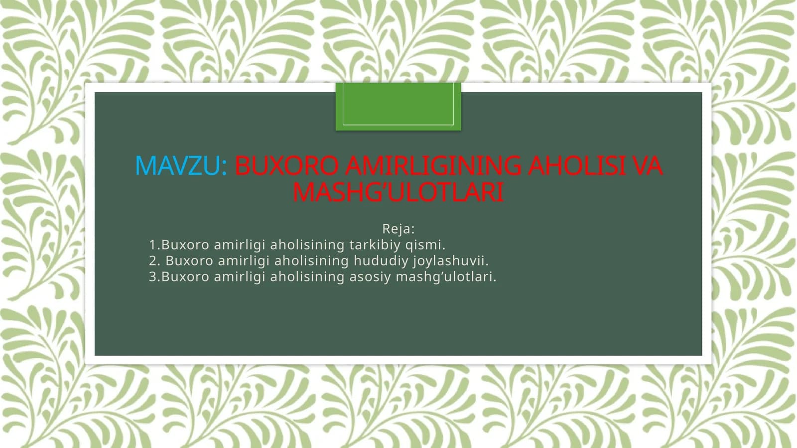 Buxoroamirligining aholisi va mashg'ulotlari