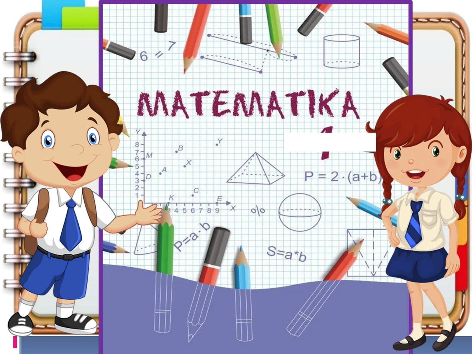 2sonivaraqami