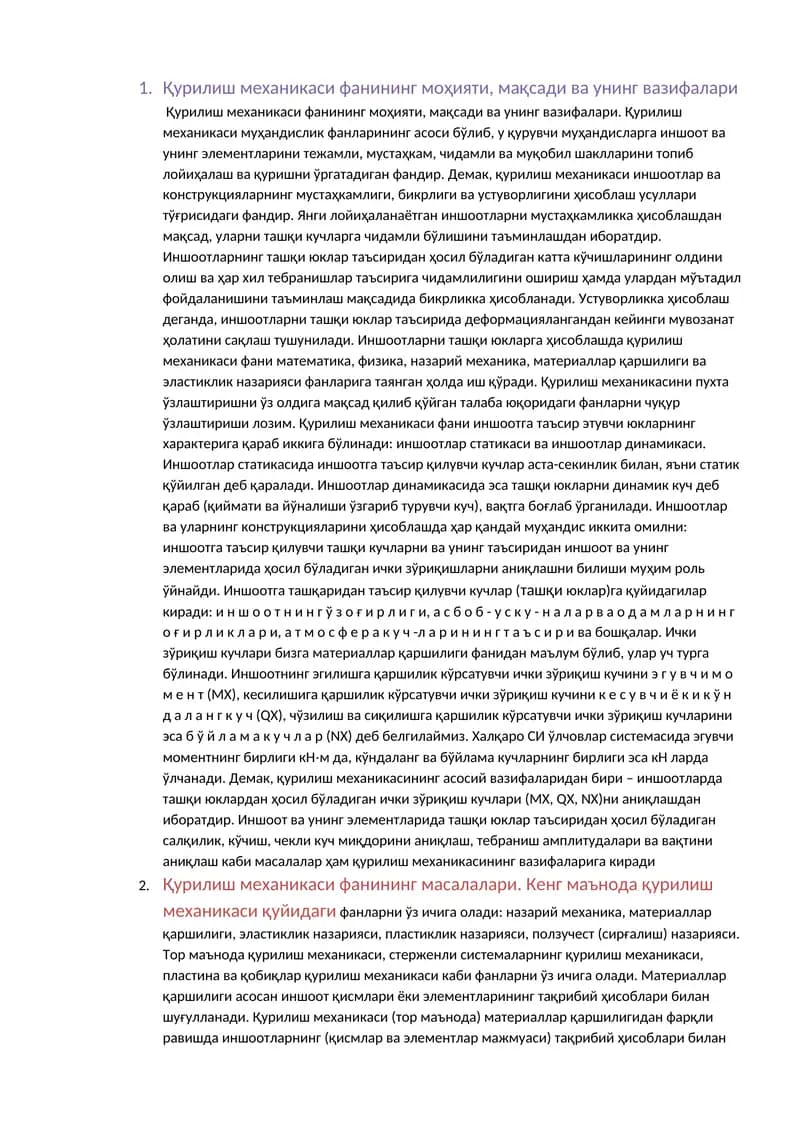 Қурилиш механикаси