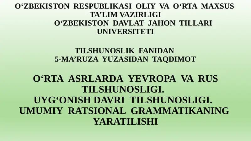 O‘rtaasrlarda Yevropa tilshunosligi