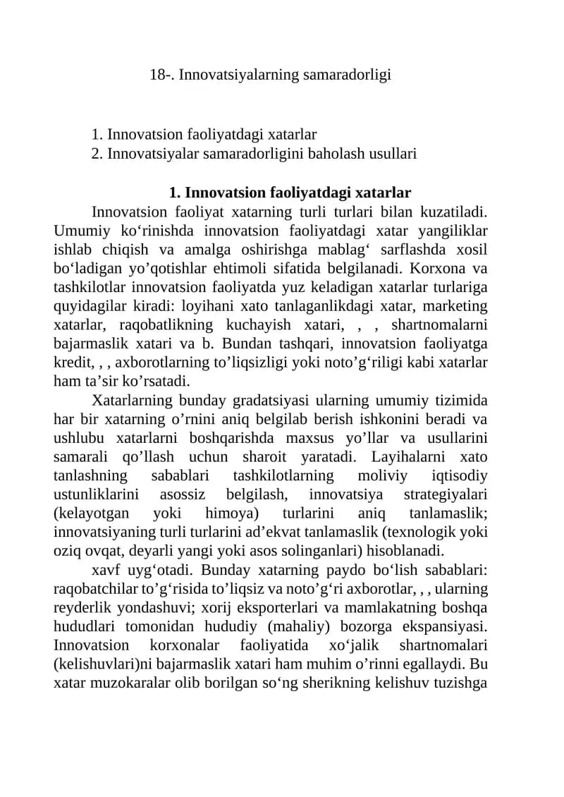 Innovatsiyalarning samaradorligi