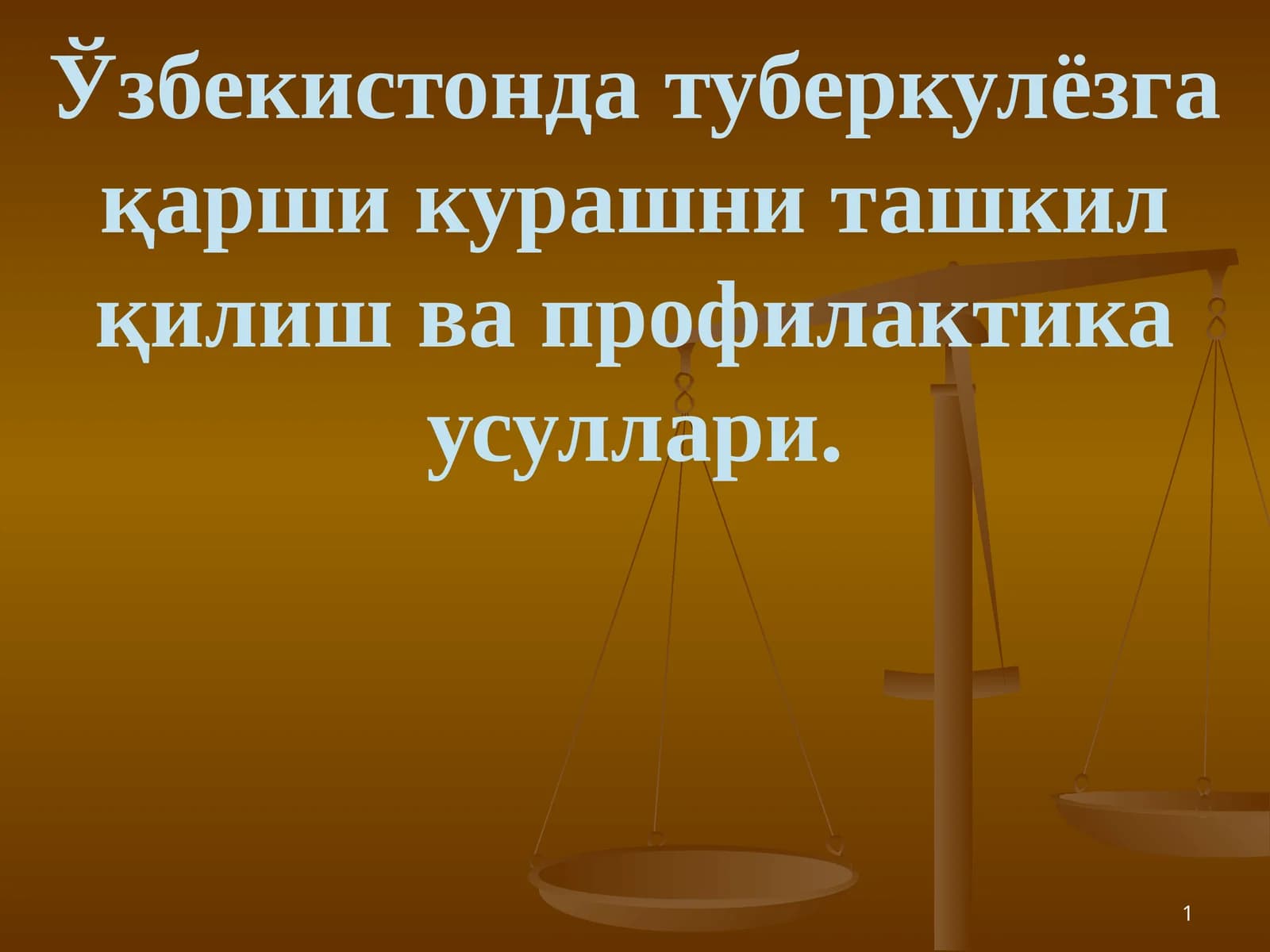 Ўзбекистонда туберкулёзга қарши курашни ташкил қилиш ва профилактика усуллари