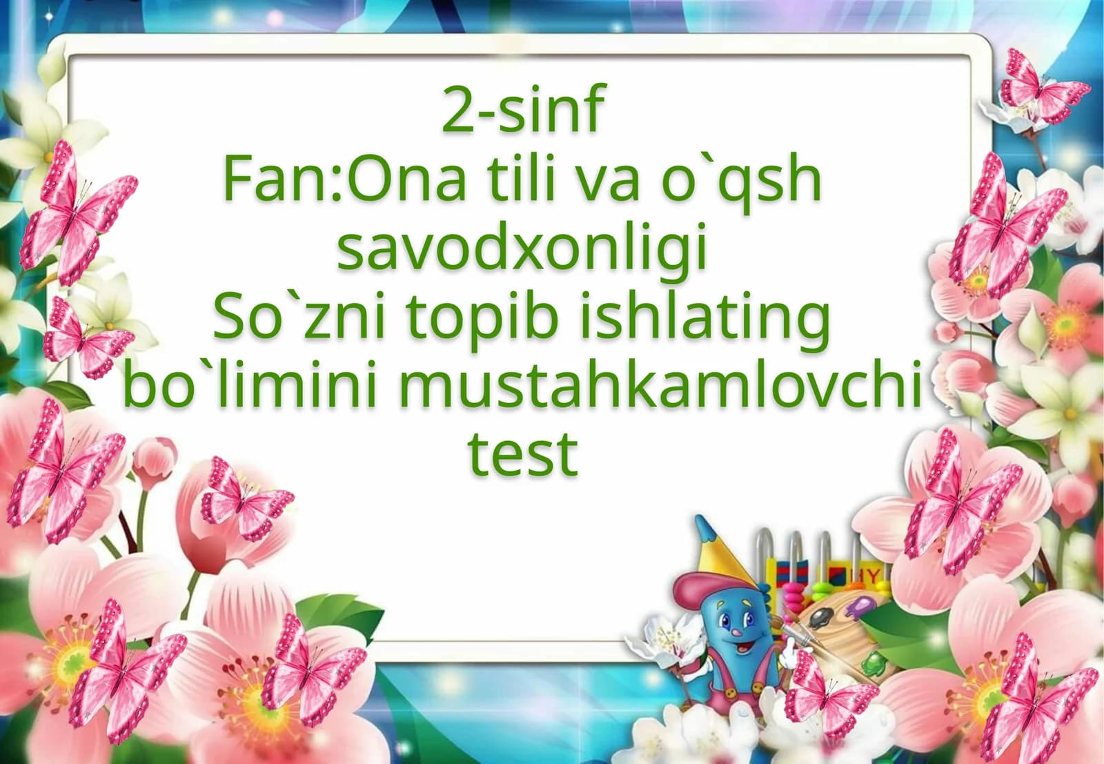 Ona tili va o`qsh savodxonligi
