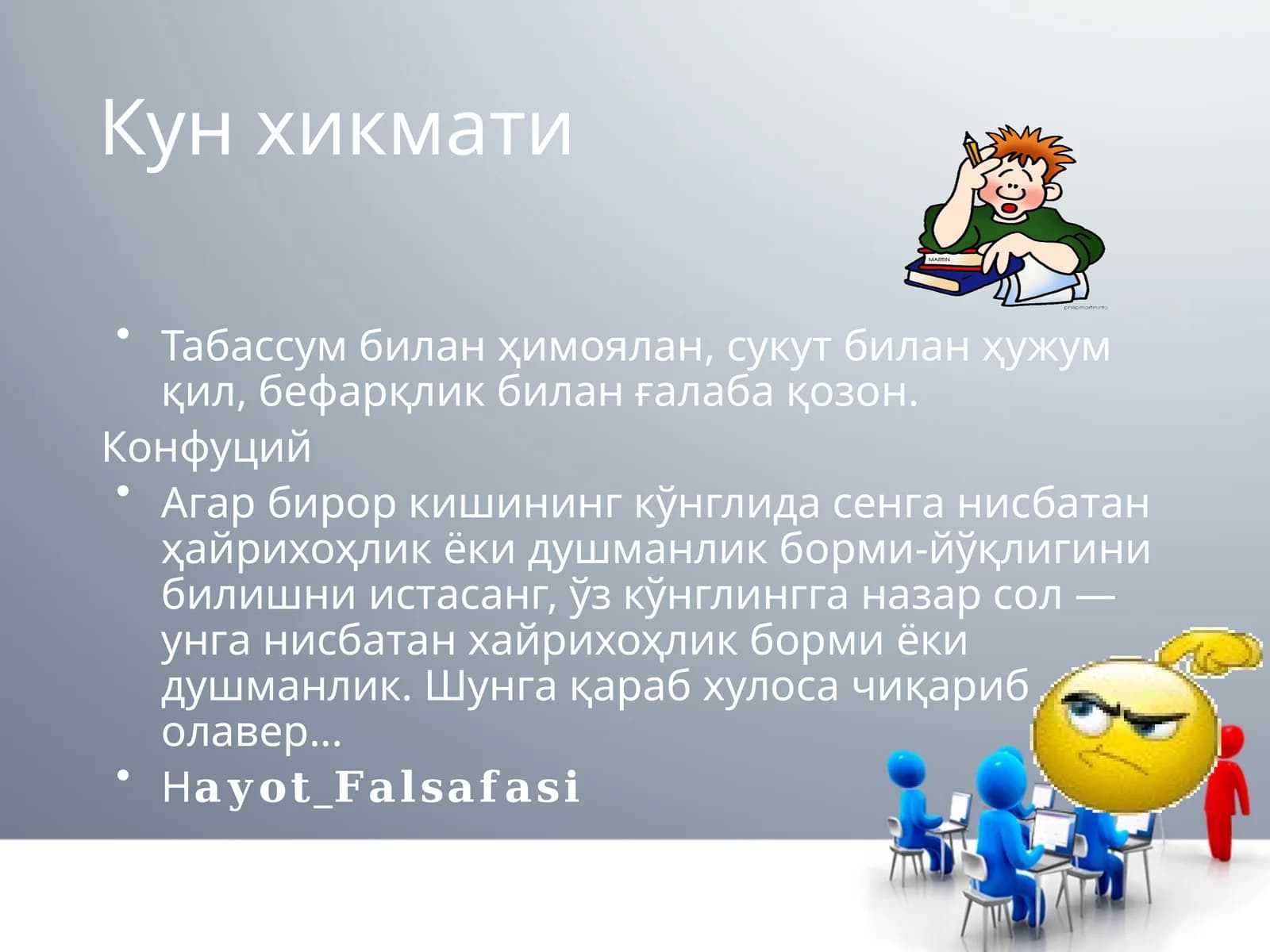 НПедагогнинг касбий компетентлиги