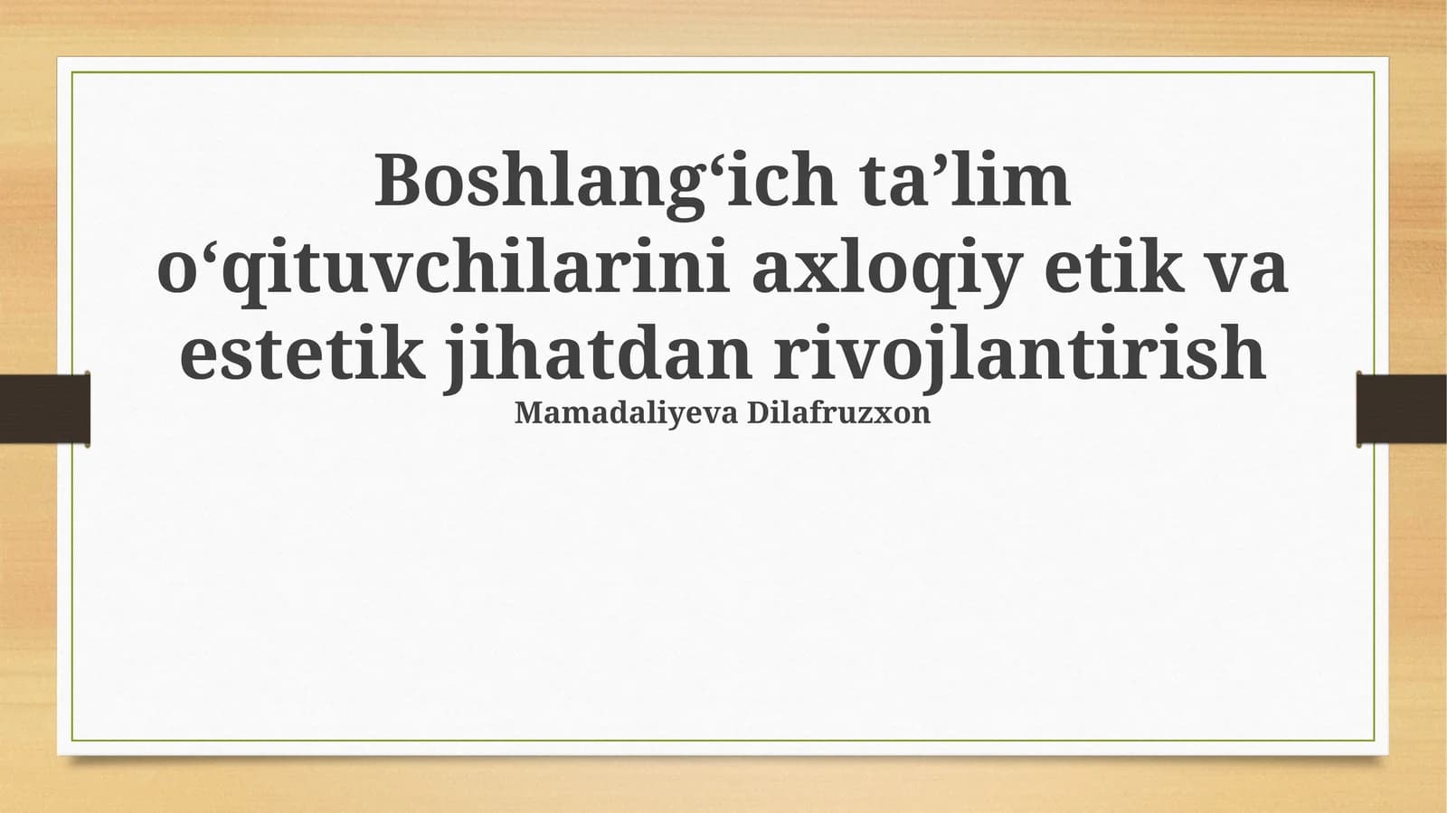 Boshlang'ich taʼlim oʻqituvchilarini axloqiy etik va estetik jihatdan rivojlantirish