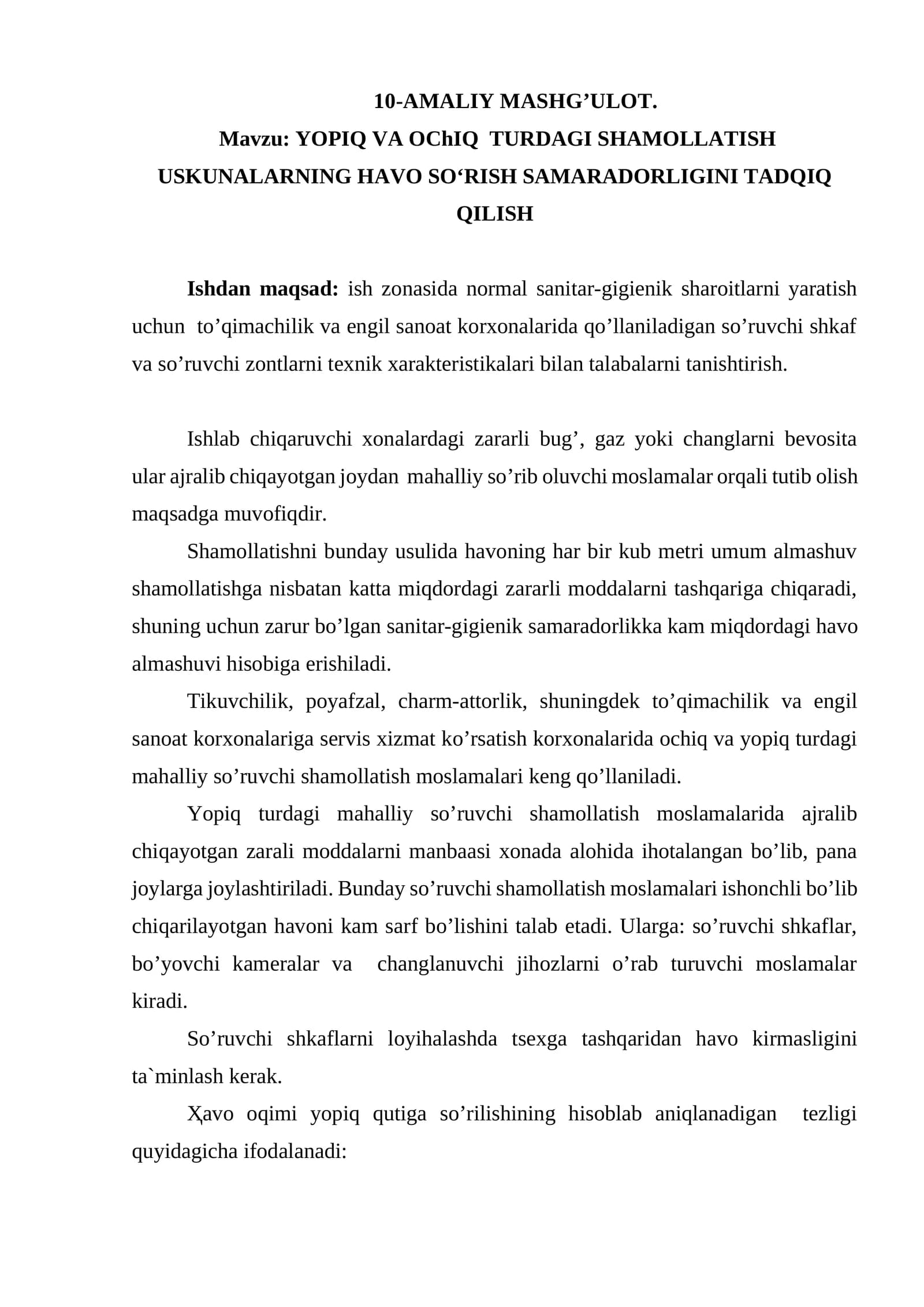 YOPIQ VА OChIQ  TURDАGI SHAMOLLATISH USKUNALARNING HAVO SO‘RISH SAMARADORLIGINI TADQIQ QILISH