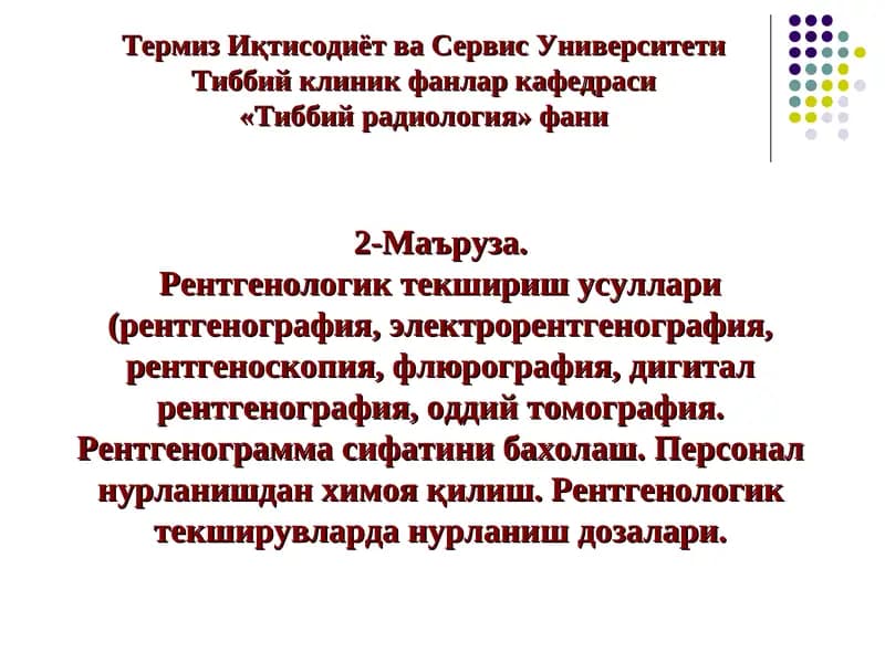 Термиз Иқтисодиёт ва СервисУниверситети Тиббий клиник фанлар кафедраси