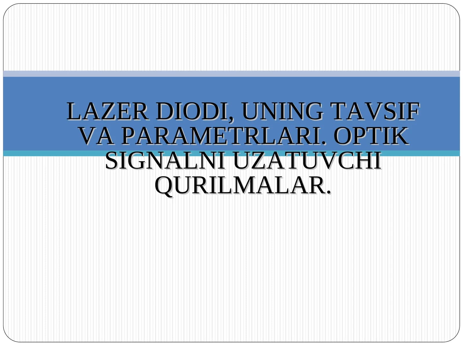 LAZER DIODI, UNING TAVSIF VA PARAMETRLARI. OPTIK SIGNALNI UZATUVCHI QURILMALAR