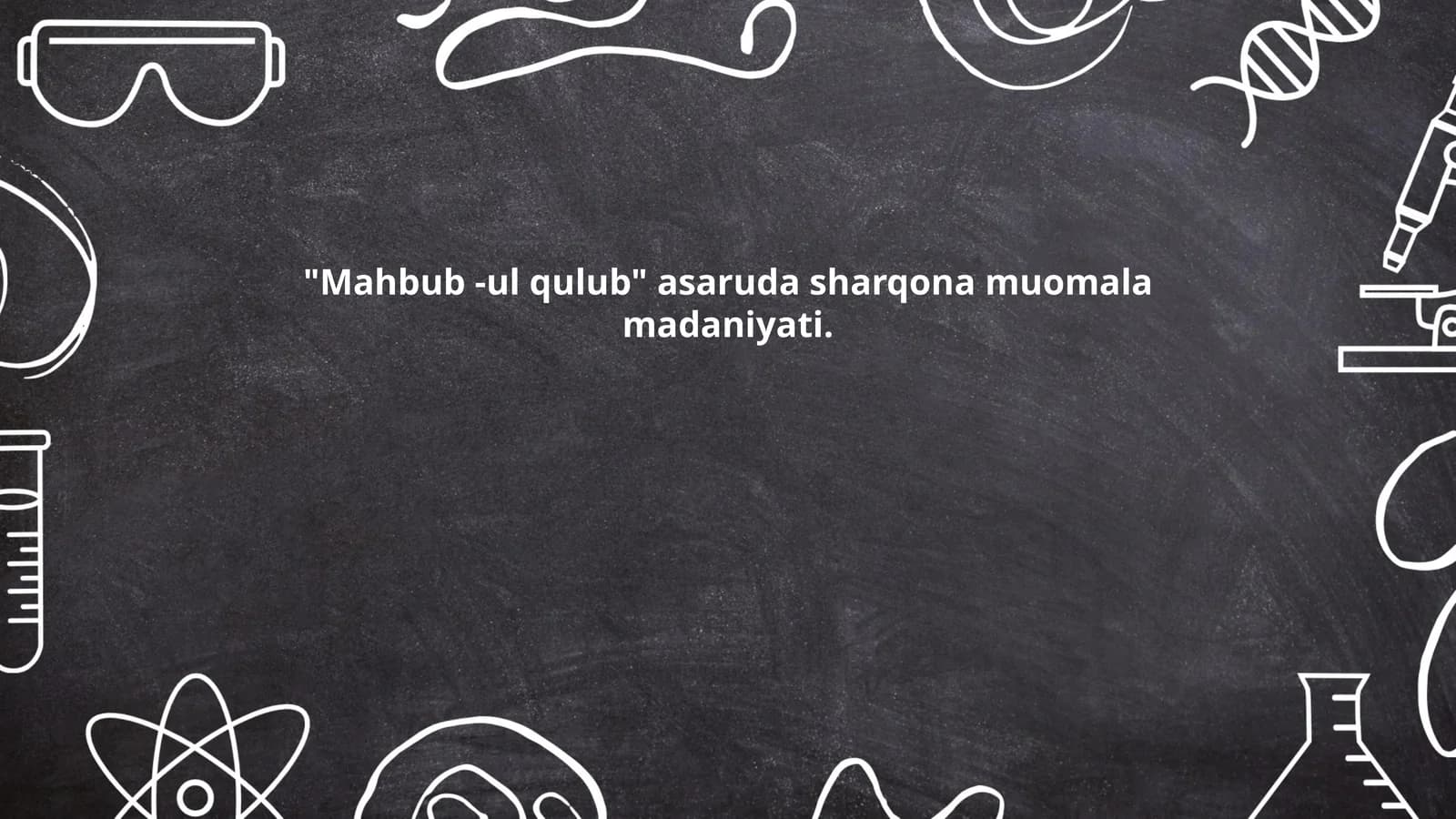 Mahbub-ul Qulub