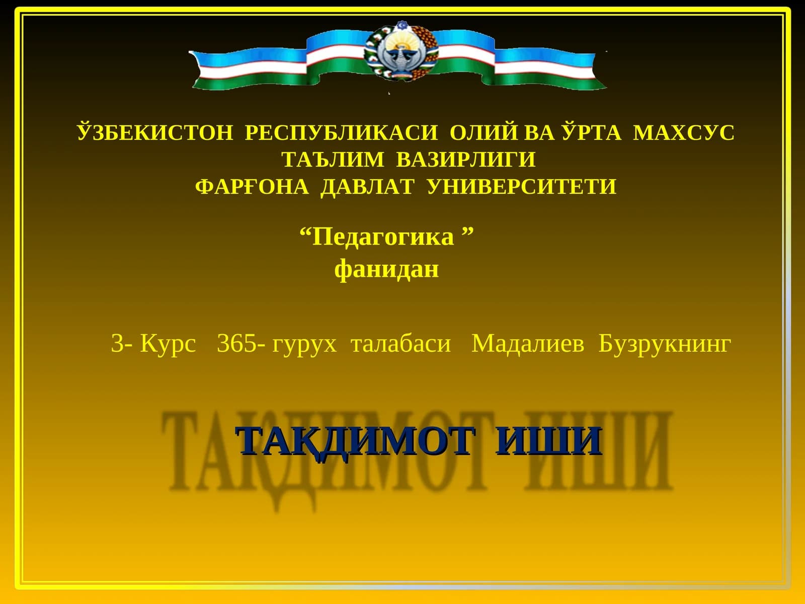 Абу Али ибн Сино