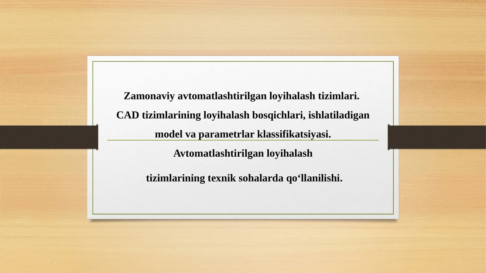 Zamonaviy avtomatlashtirilgan loyihalash tizimlari