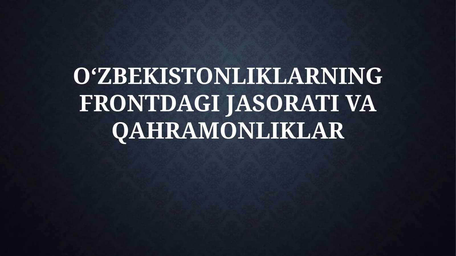 O'ZBEKISTONLIKLARNING FRONTDAGI JASORATI VA QAHRAMONLIKLAR