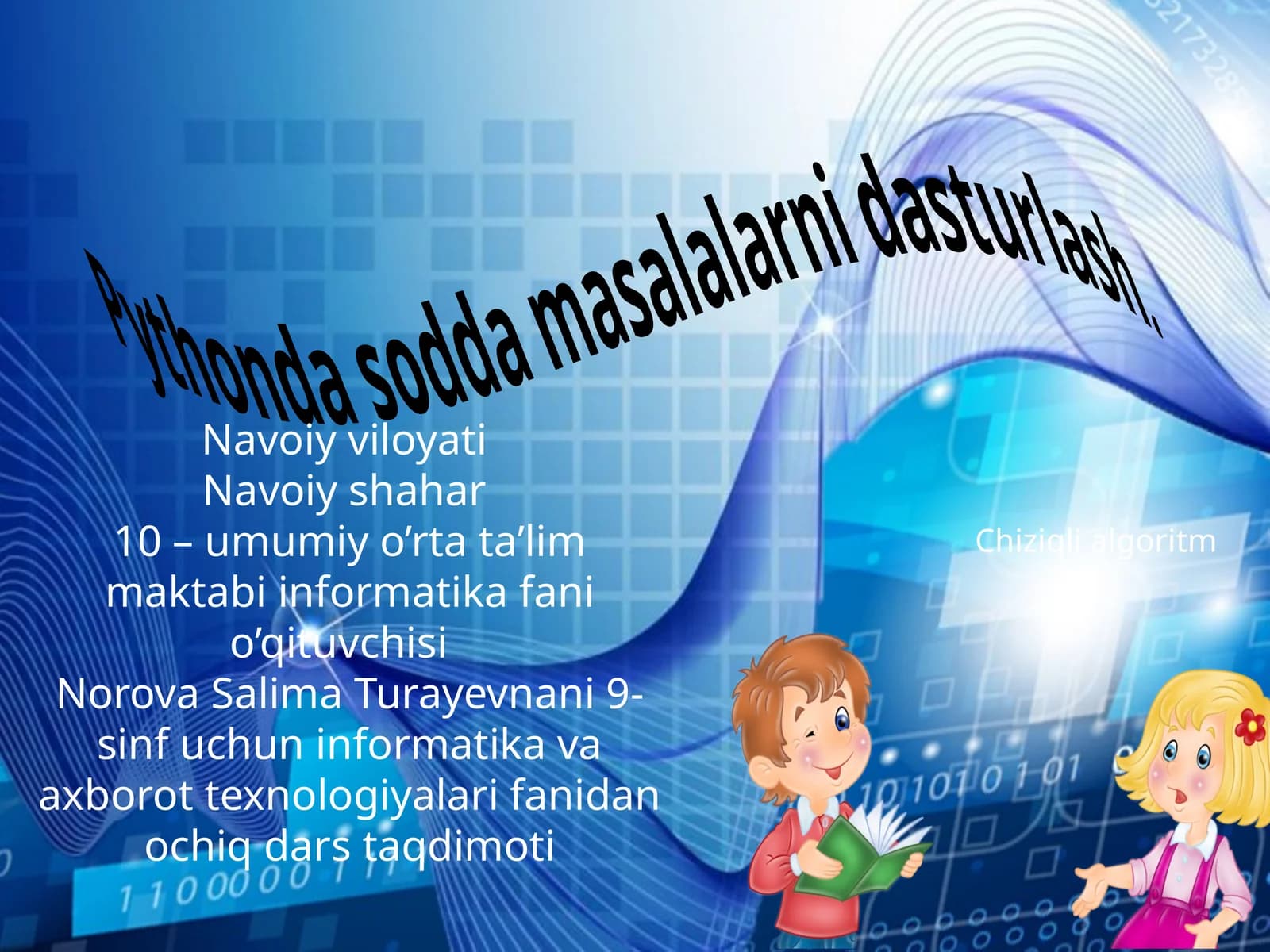 informatika va axborot texnologiyalari fanidan ochiq dars taqdimoti