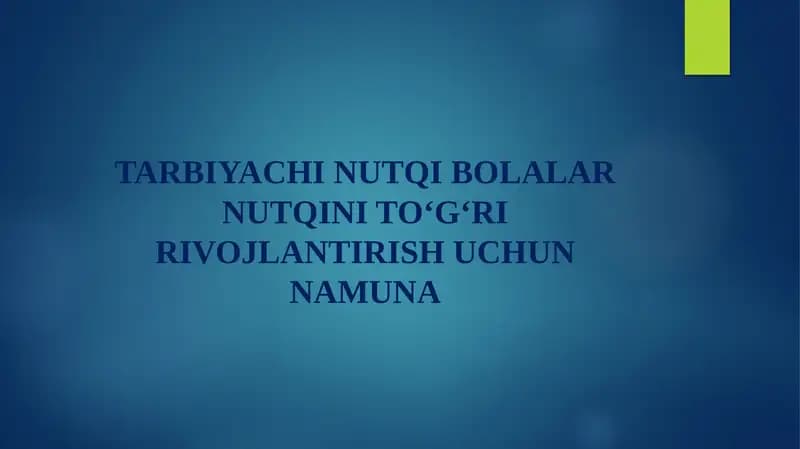 TARBIYACHI NUTQI BOLALAR NUTQINI TO‘G‘RI RIVOJLANTIRISH UCHUN NAMUNA