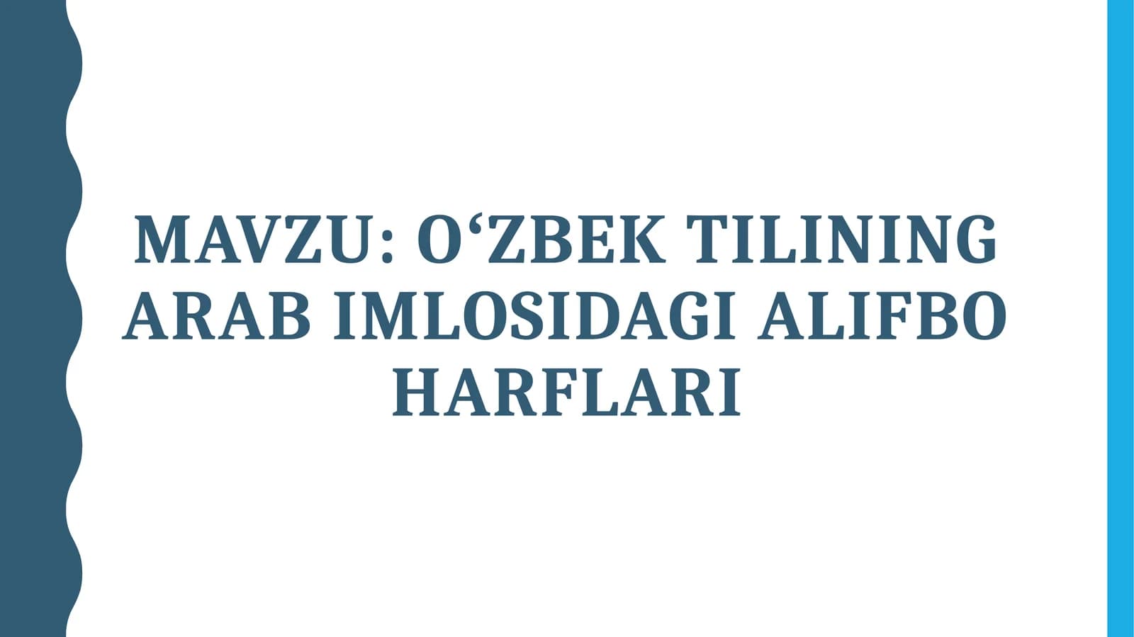 Oʻzbek tilining arab imlosidagi alifbo harflari