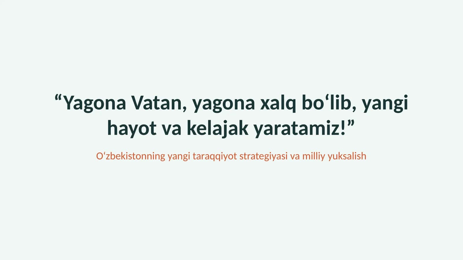 Yagona Vatan, yagona xalq boʻlib, yangi hayot va kelajak yaratamiz!” slayd