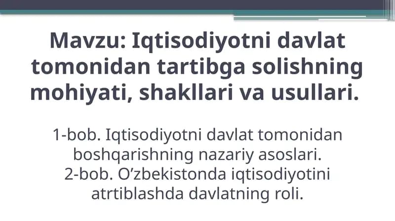 Iqtisodiyotni Davlat Tomonidan Boshqarishning Nazariy Asoslari
