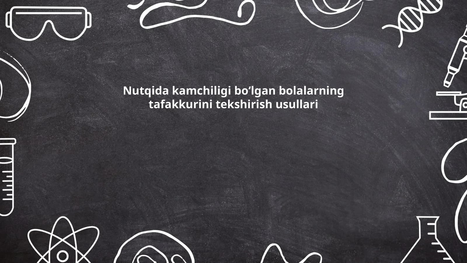Nutqida kamchiligi boʻlgan bolalarning tafakkurini tekshirish usullari