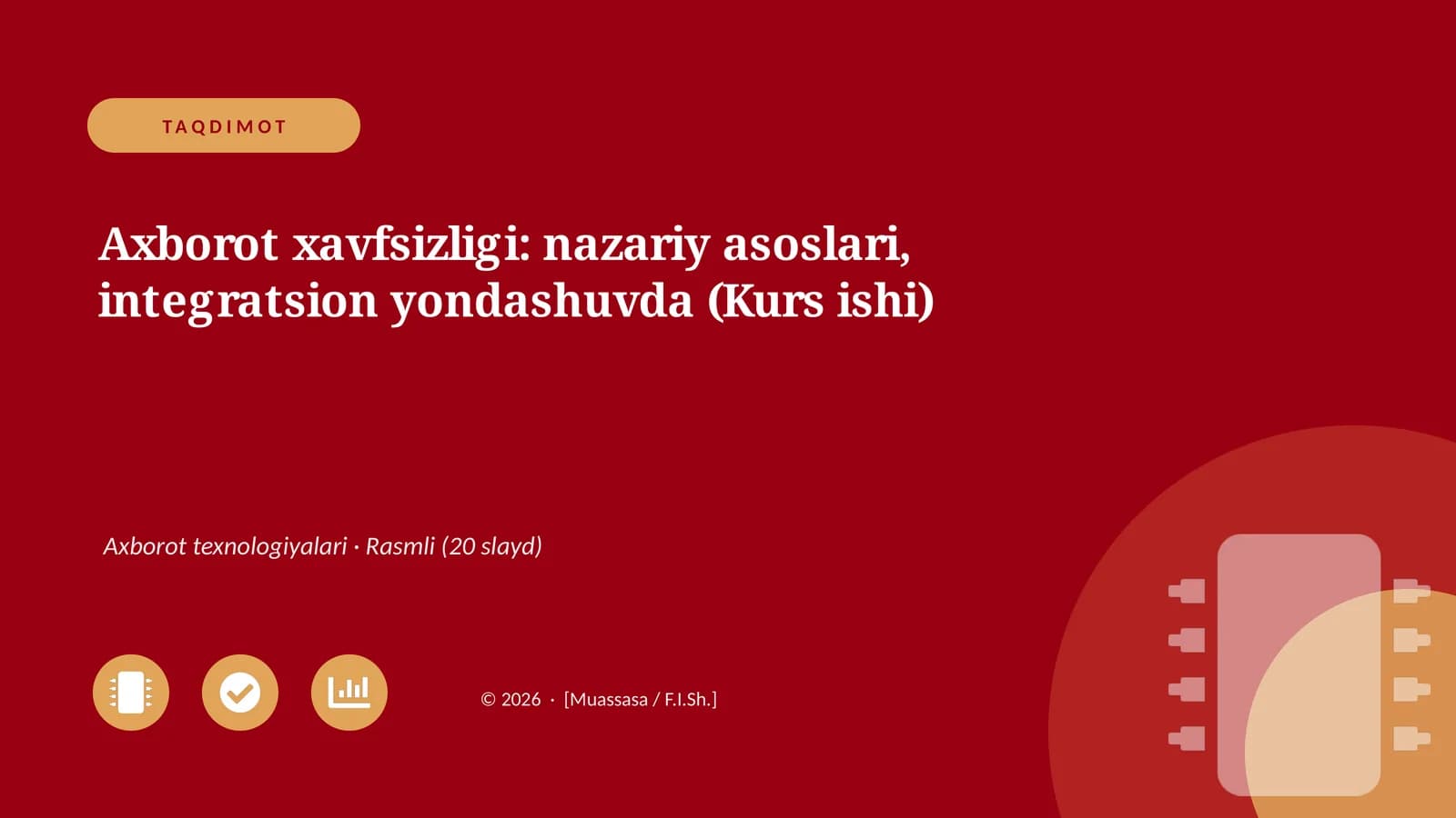 Axbo'rot Xavfsizligi: Nazariy Asoslari, Integratsion Yondashuvda