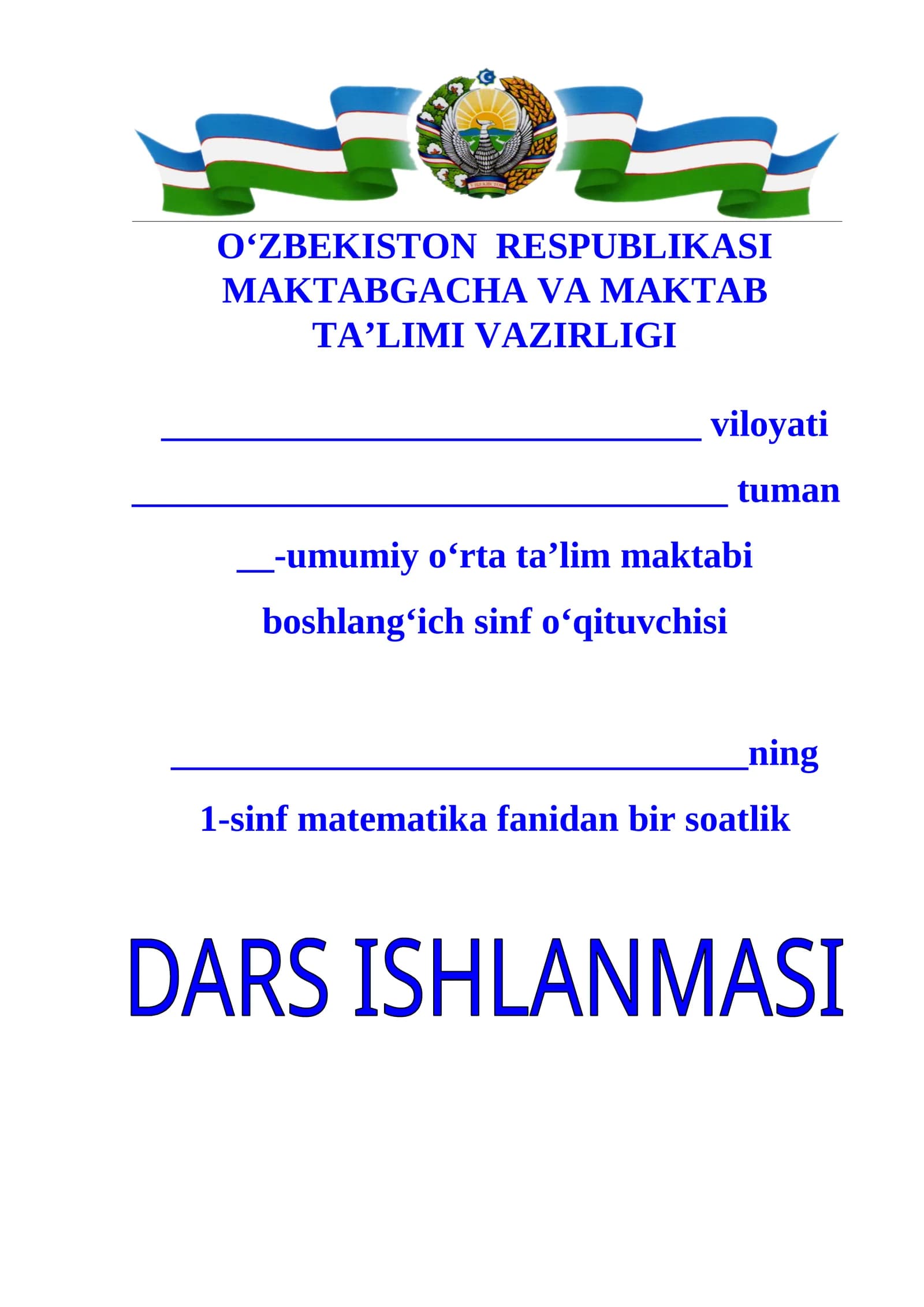 1-sinf matematika Tenglamalar  4-chorak dars ishlanma