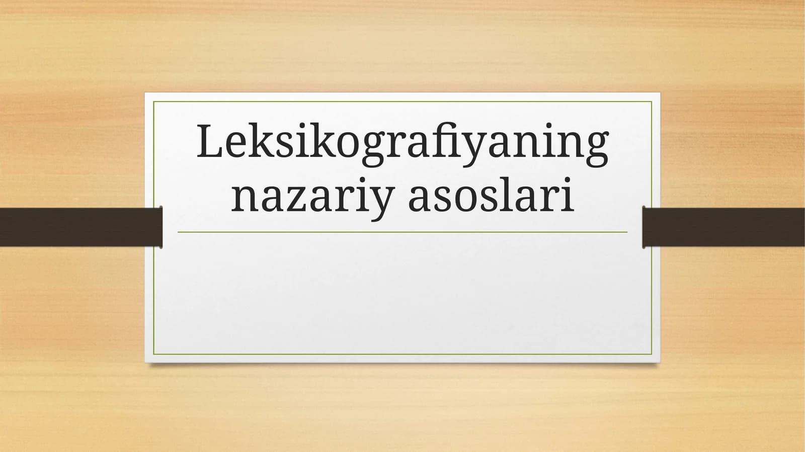 Leksikografiyaning nazariy asoslari