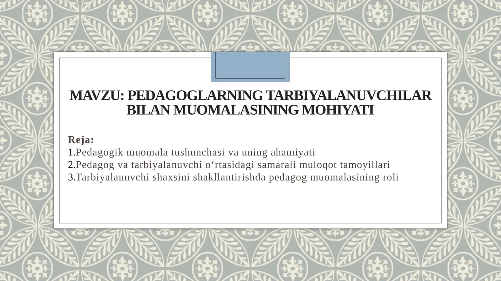 Pedagoglarning tarbiyalanuvchilar bilan muomalasining mohiyati