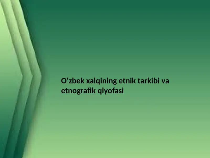 Oʻzbek xalqini etnik tarixi, Etnologiya