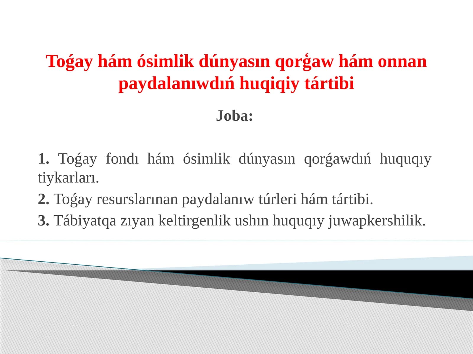 Toǵay hám ósimlik dúnyasın qorģaw hám onnan paydalanıwdıń huqiqiy tártibi