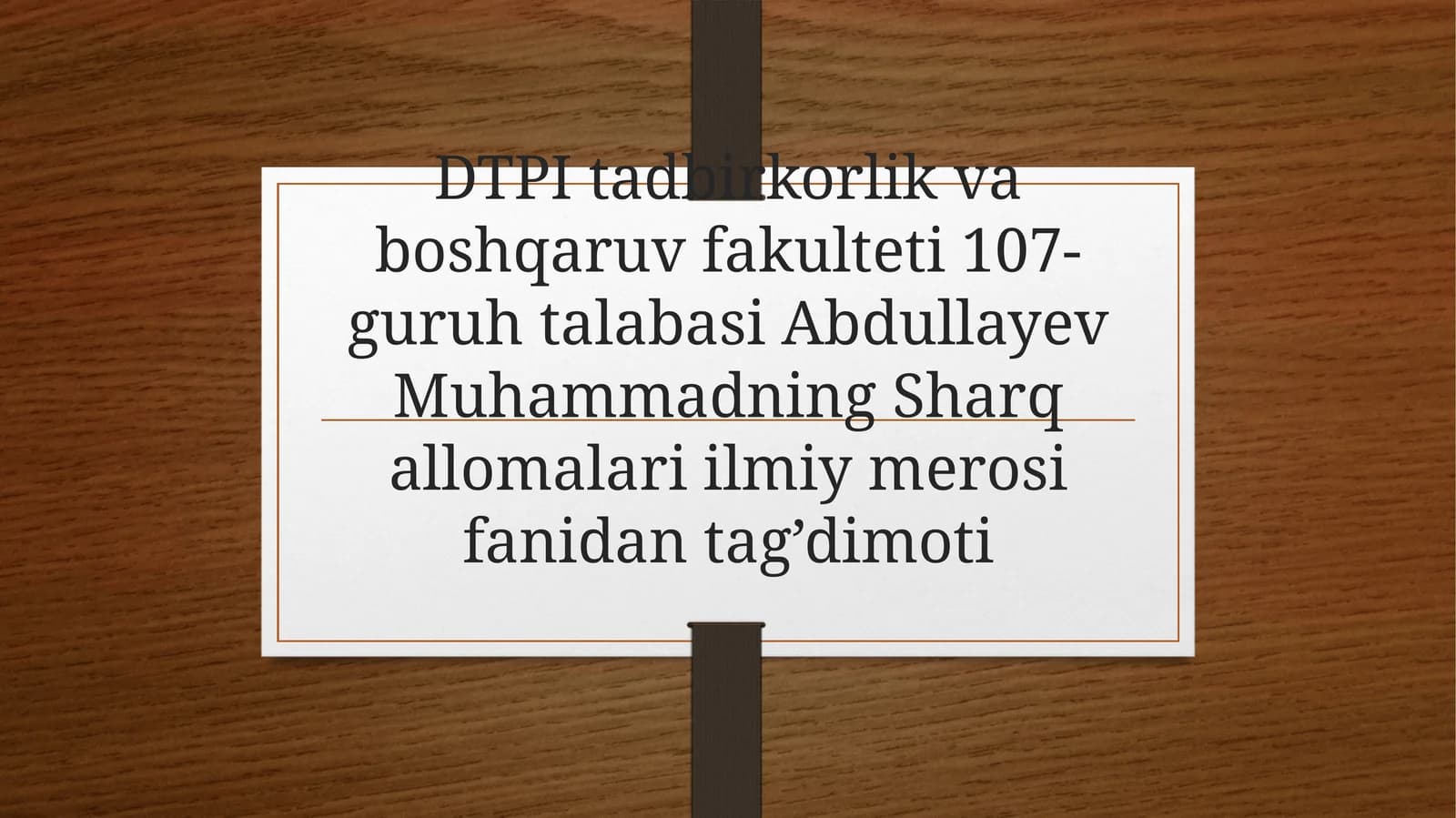 Muhammad ibn Muso al-Xorazmiy bilan birgalikda