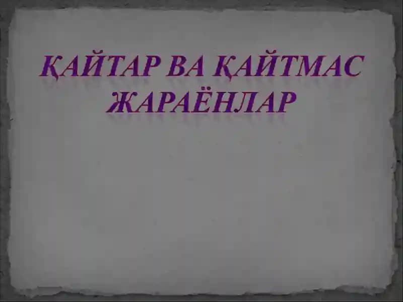 Термодинамиканинг иккинчи қонуни