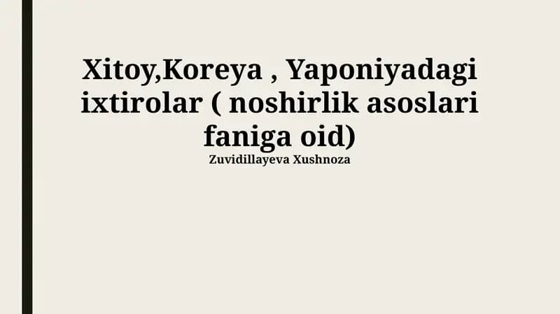 Xitoy,Koreya, Yaponiyadagi ixtirolar ( noshirlik asoslari faniga oid)