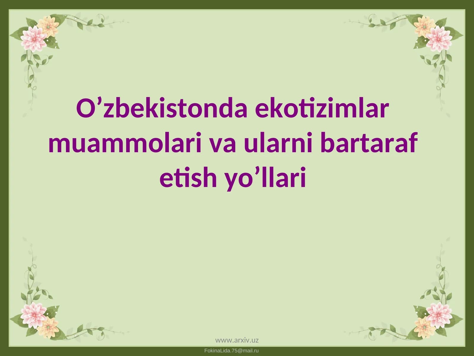 O’zbekistonda ekotizimlar muammolari va ularni bartaraf etish yo’llari