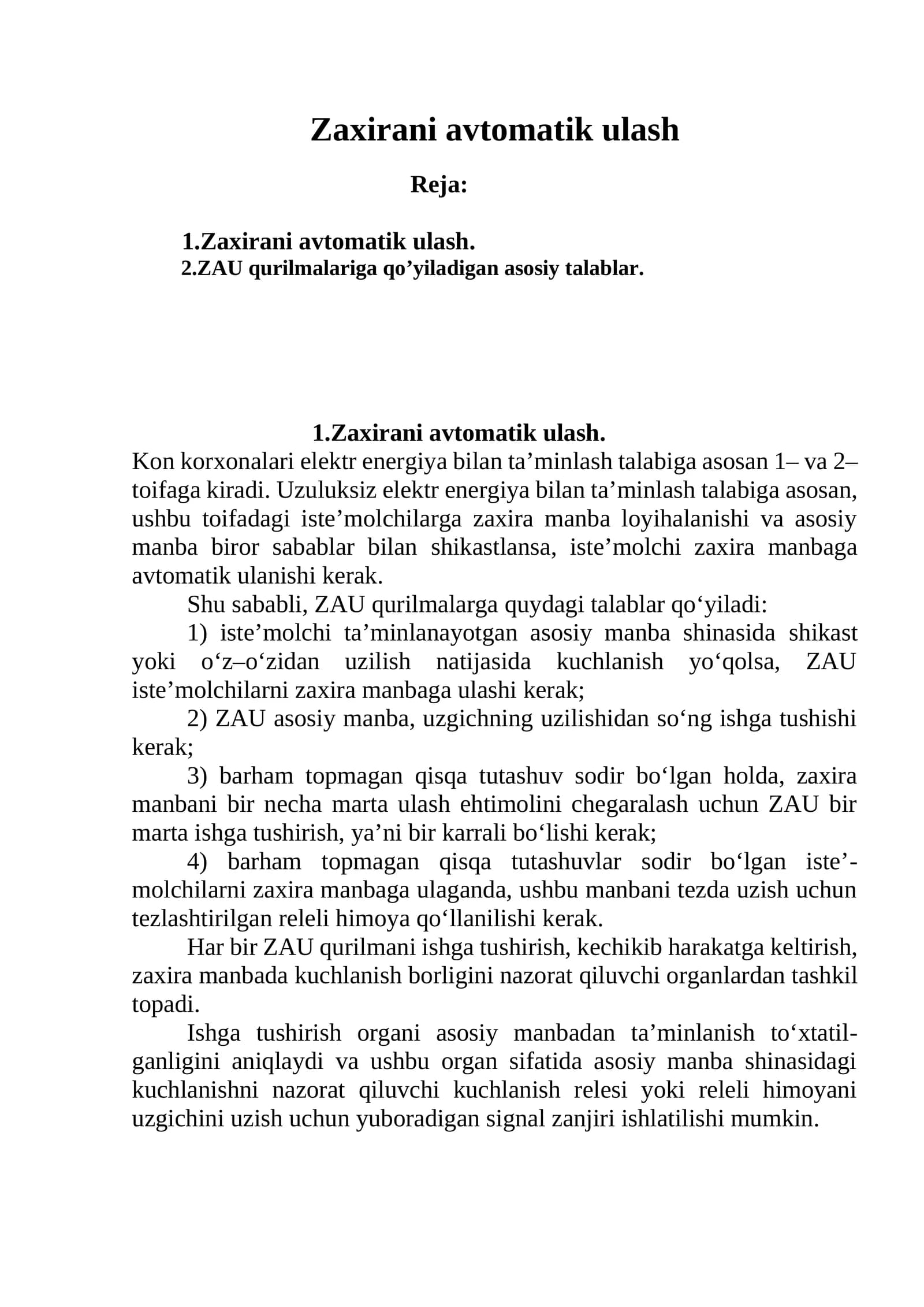 Zaxirani аvtоmаtik ulаsh