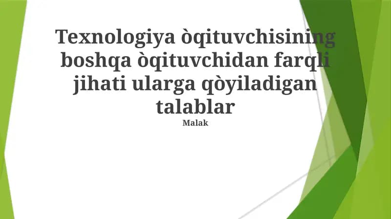 Texnologiya òqituvchisining boshqa òqituvchidan farqli jihati ularga qòyiladigan talablar