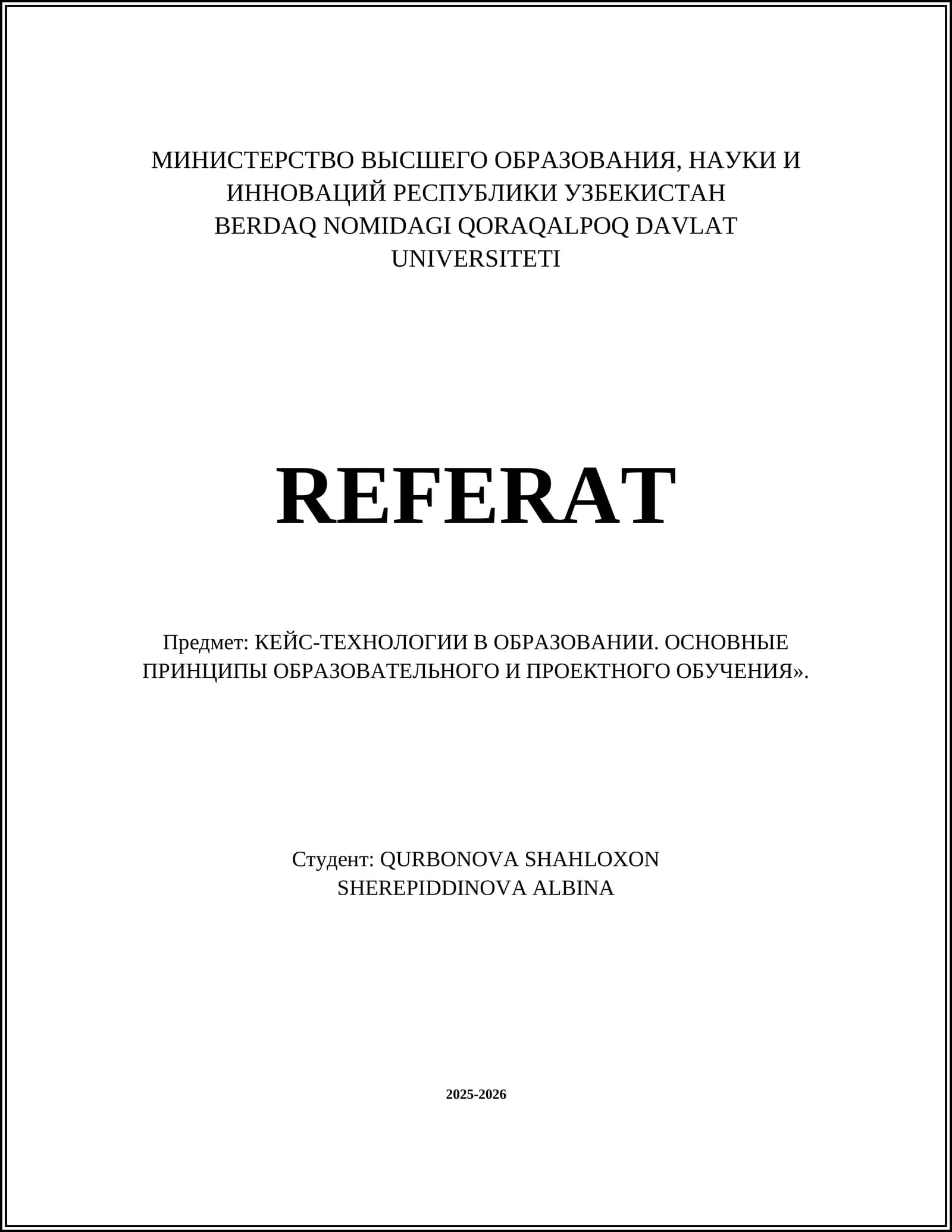КЕЙС-ТЕХНОЛОГИИ В ОБРАЗОВАНИИ. ОСНОВНЫЕ ПРИНЦИПЫ ОБРАЗОВАТЕЛЬНОГО И ПРОЕКТНОГО ОБУЧЕНИЯ