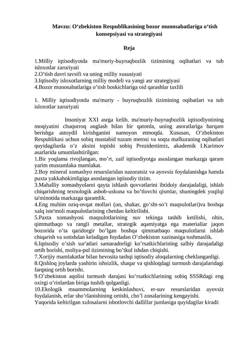O'zbekiston Respublikasining bozor munosabatlariga o‘tish konsepsiyasi va strategiyasi