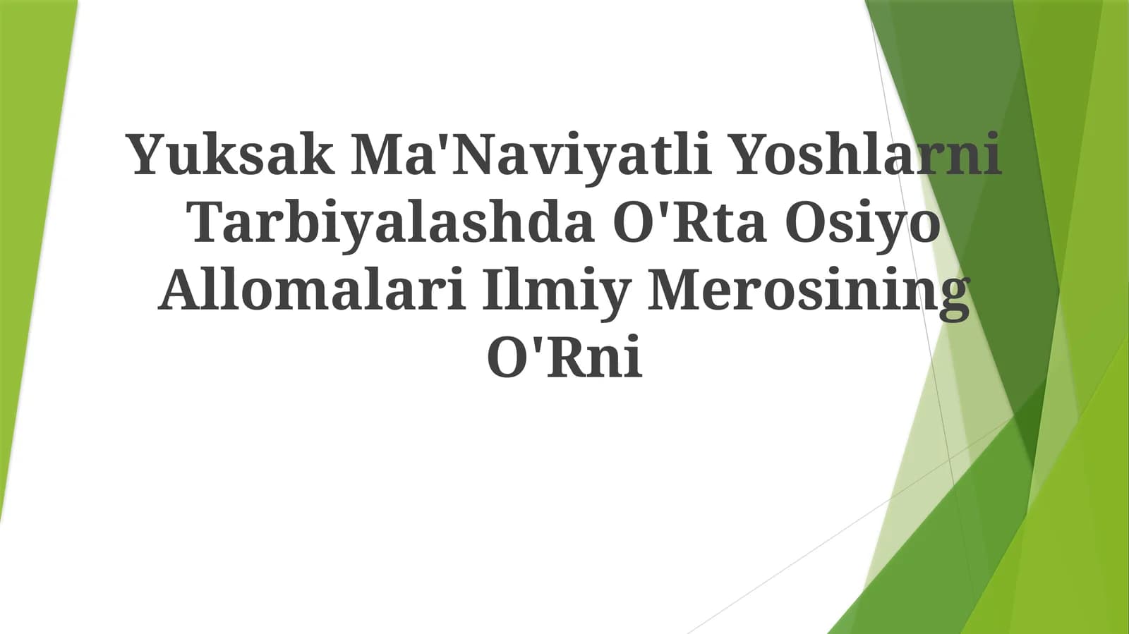 Yuksak Ma'Naviyatli Yoshlarni Tarbiyalashda O'Rta Osiyo Allomalari IlmiyMerosiningO'Rni