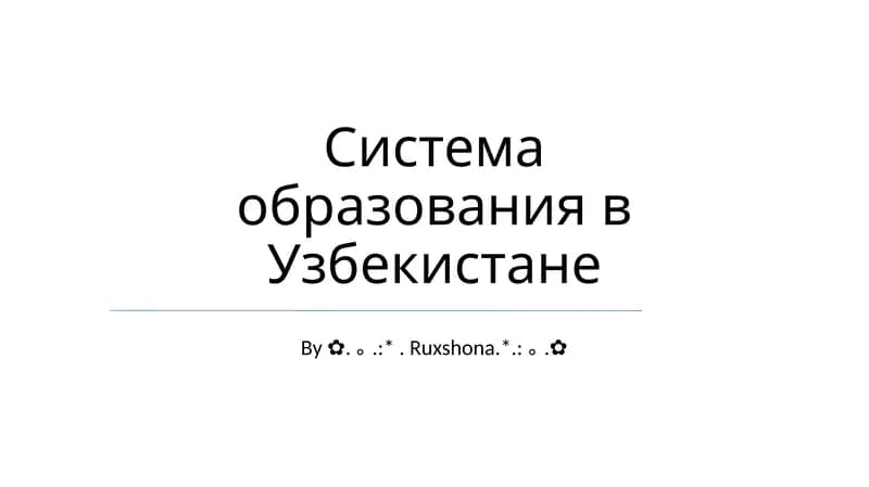 Maktabgacha va boshlang'ich ta'lim