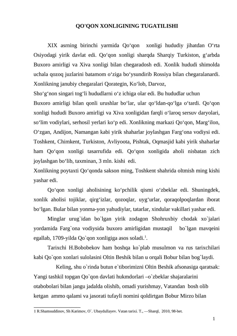 QO'QON XONLIGINING TUGATILISHI