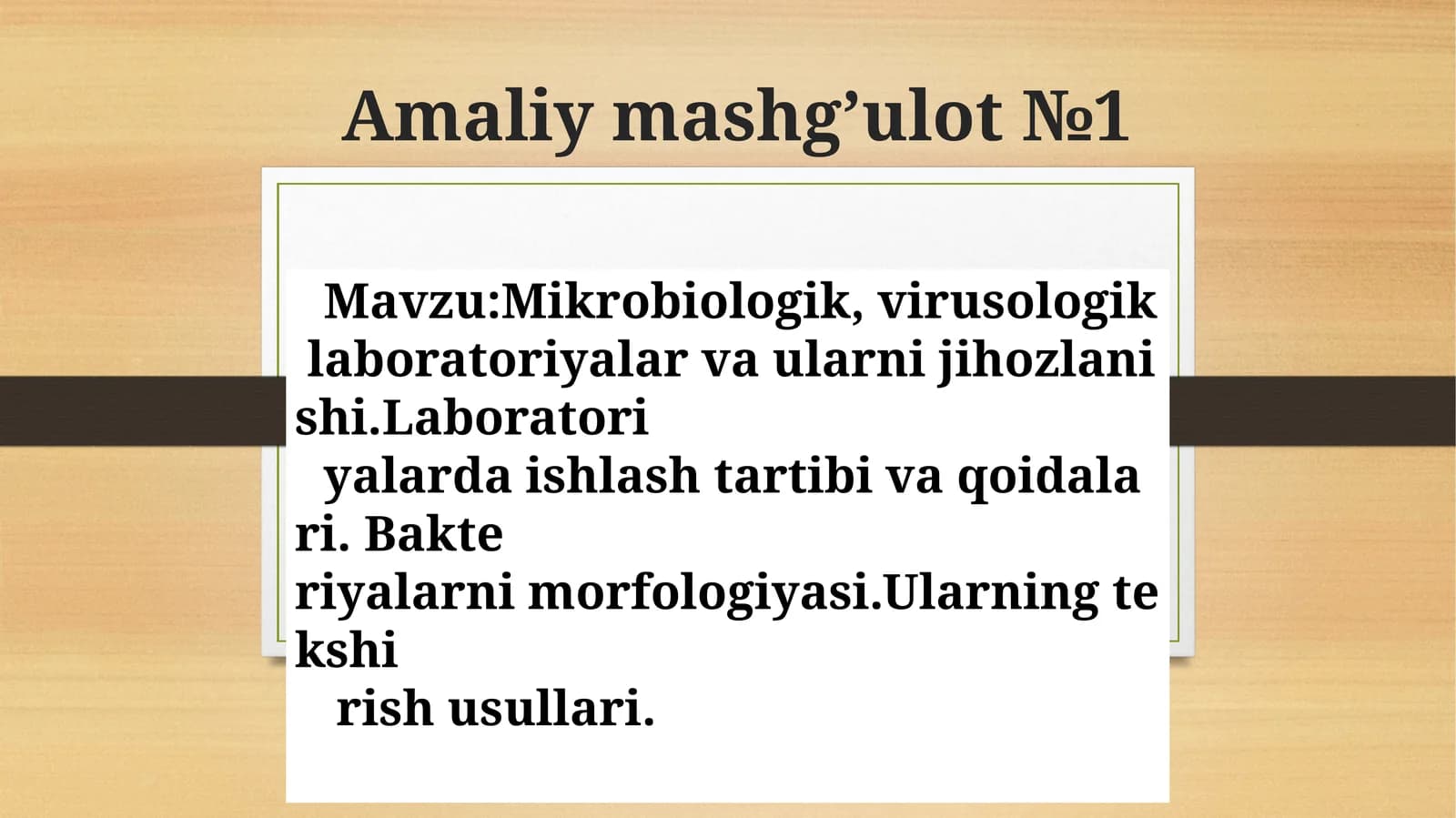 Amaliymashg’ulot№1