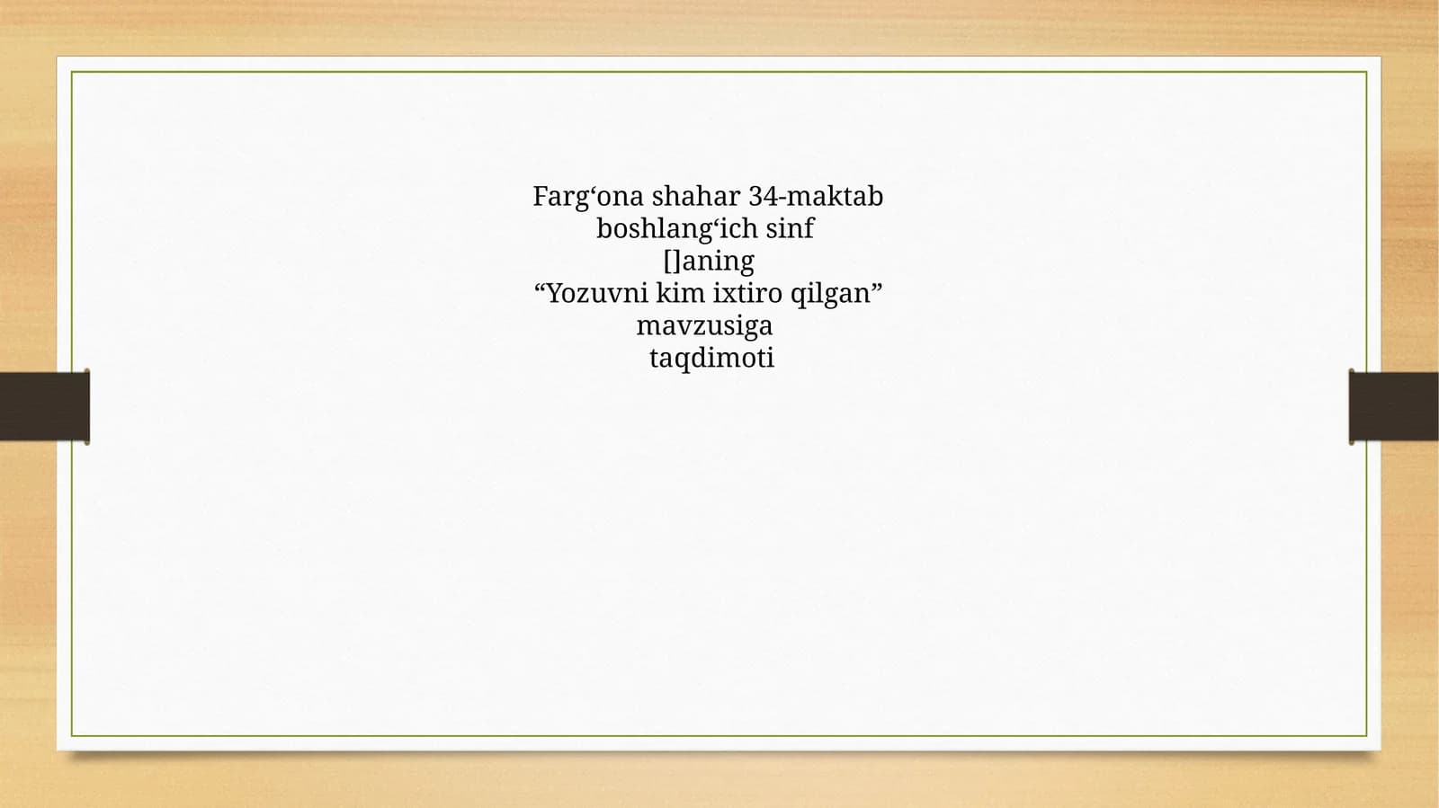 “Yozuvni kim ixtiro qilgan” mavzusiga taqdimoti