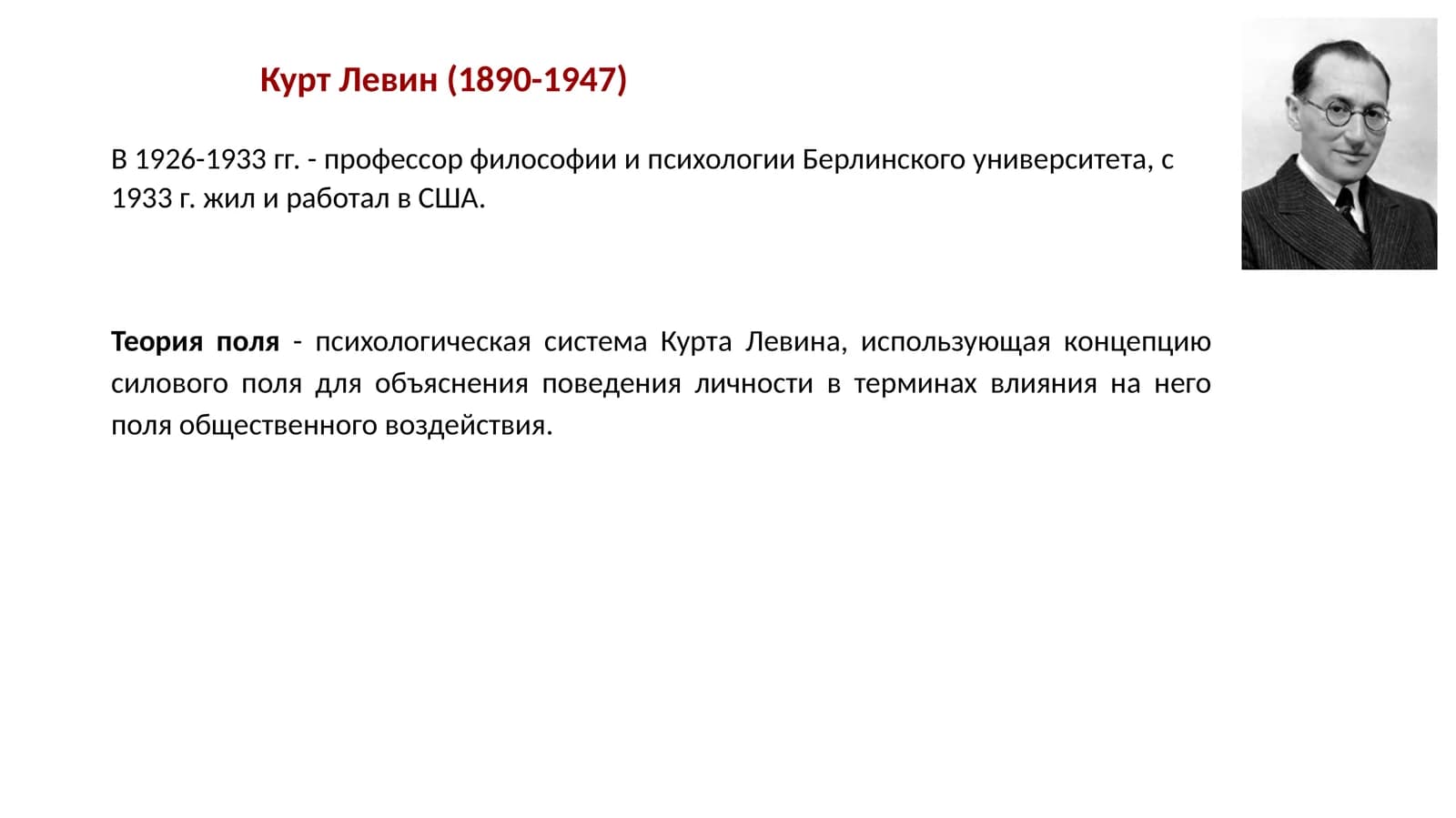 Теория поля