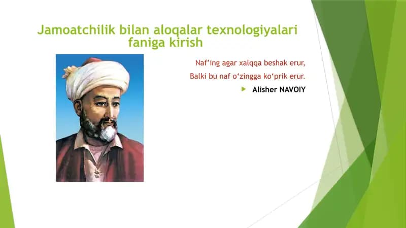 Jamoatchilik bilan aloqalar texnologiyalari faniga kirish