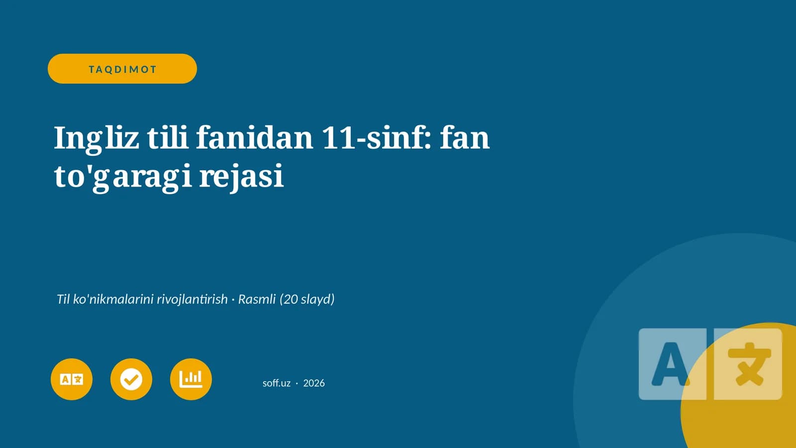 Ingliz tili fanidan 11-sinf: fan to'garagi rejasi