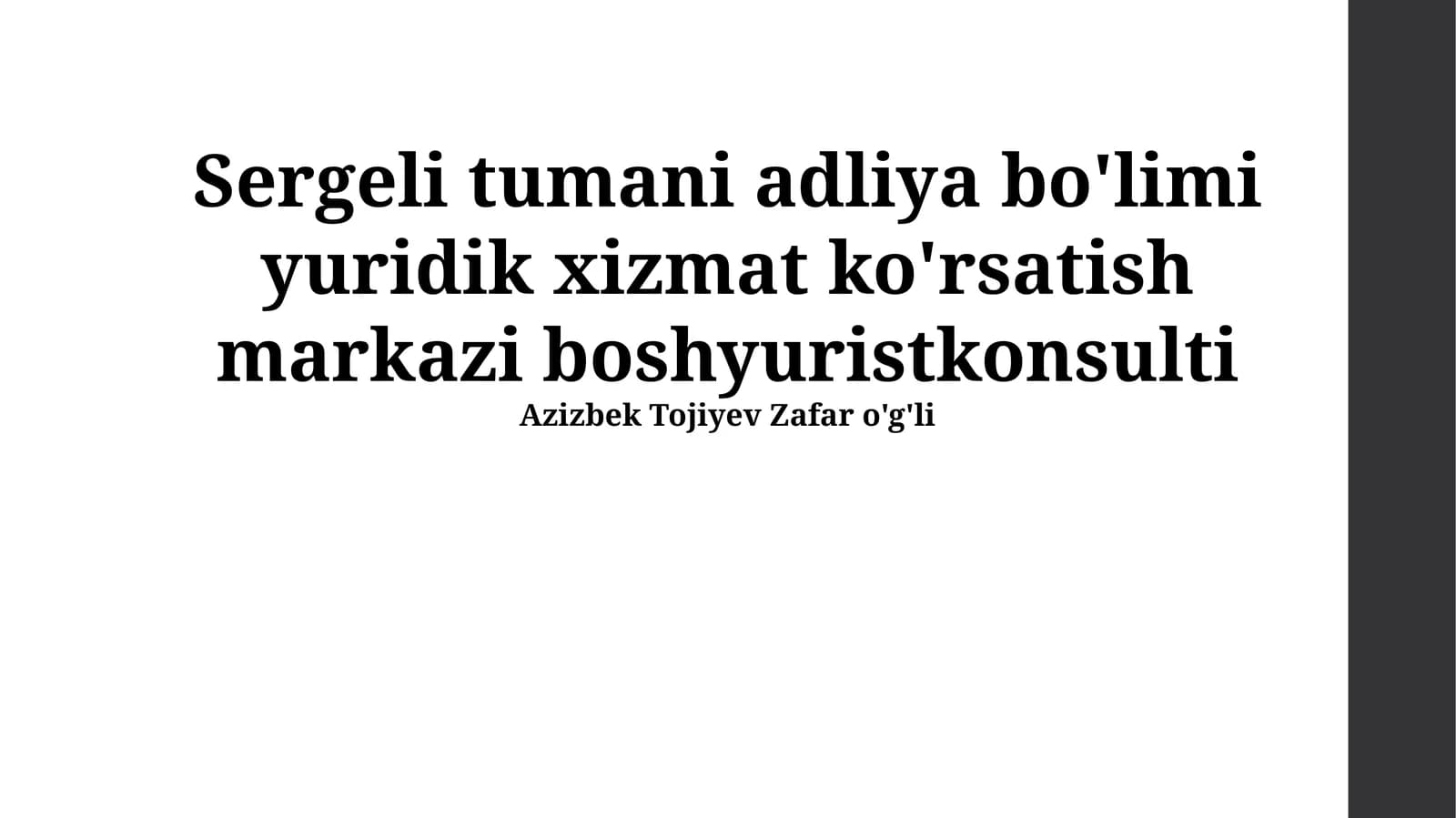 Sergeli tumani adliya bo'limi yuridik xizmat ko'rsatish markazi